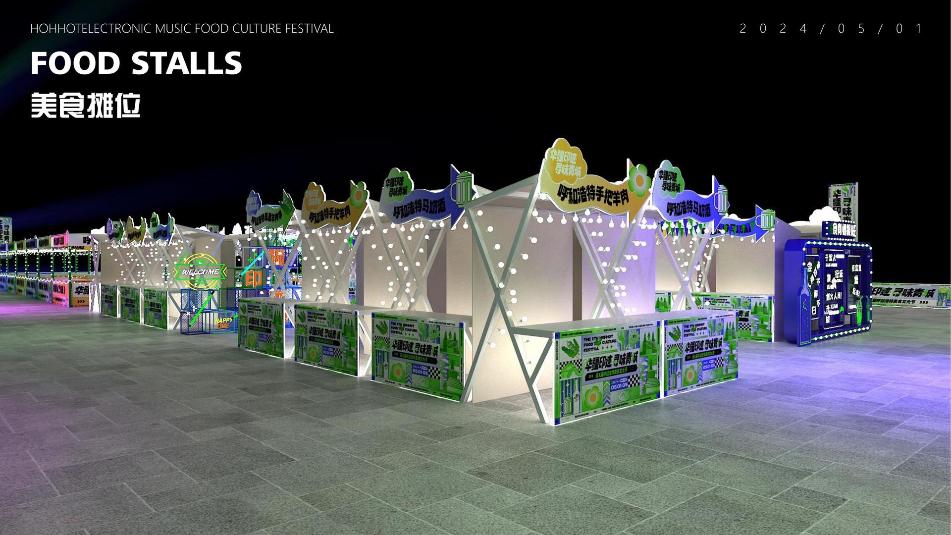 艺术展览《重构日常》