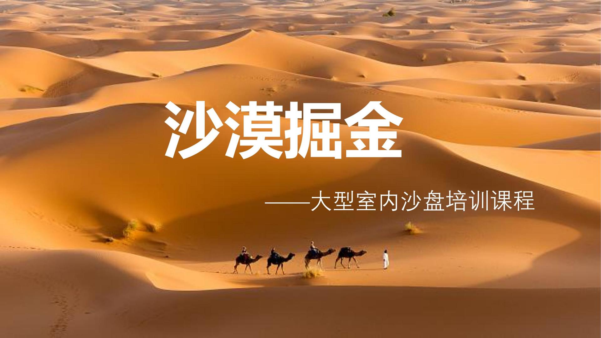 瑞远文化文化完成年度重点项目阶段性成果发布