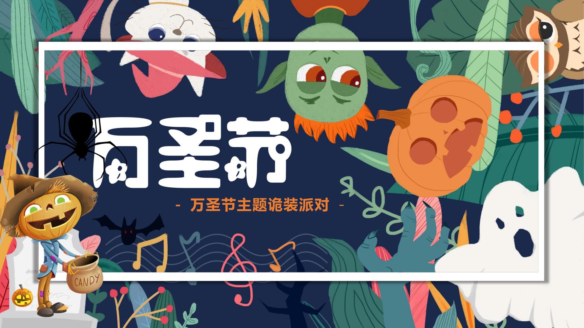 实验艺术展《未完成》